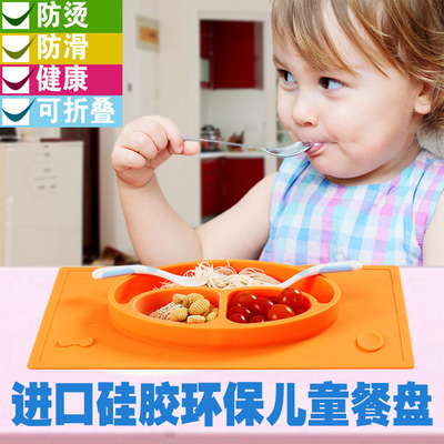 婴幼儿童一体餐盘宝宝折叠防水分格隔餐盘硅胶吸盘碗 防滑防打翻