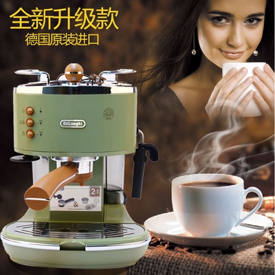 Delonghi/德龙ECO311意式半自动咖啡机 家用商用迷你泵压不锈钢