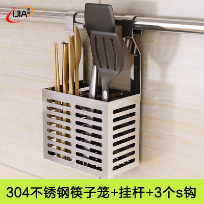 不锈钢筷子筒收纳架沥水架筷子笼壁挂杆可平放厨房置物架子
