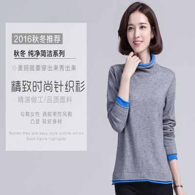 新款秋冬女式短款双堆堆领羊绒衫卷边毛衣韩版修身时尚打底针织衫