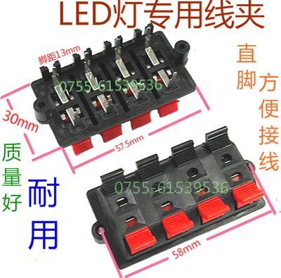 环保2排8位LED灯专用LED灯测试老化线夹测试架线夹电子产品线夹