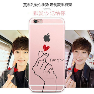 明星同款iphone6手机壳创意for you情侣硅胶苹果6s保护套4.7日韩