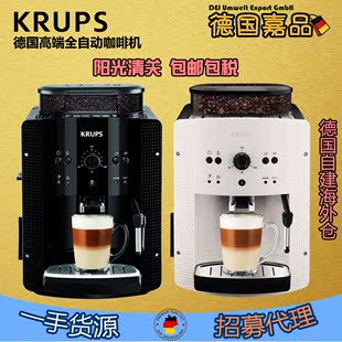 德国原装Krups全自动咖啡机现磨商用家用意式花式EA8108包邮包税