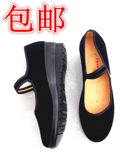 包邮老北京黑布鞋 聚氨脂底女鞋 坡跟布鞋 服务员跳操鞋平绒鞋子