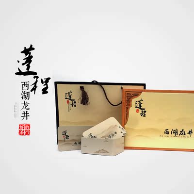 2016春茶 新茶西湖龙井茶叶特级礼盒装 雨前绿茶高档茶农直销礼品