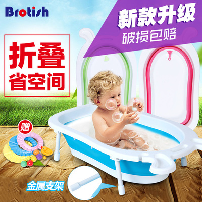 【天天特价】贝鲁托斯婴儿折叠浴盆宝宝洗澡盆大号加厚可坐新生儿