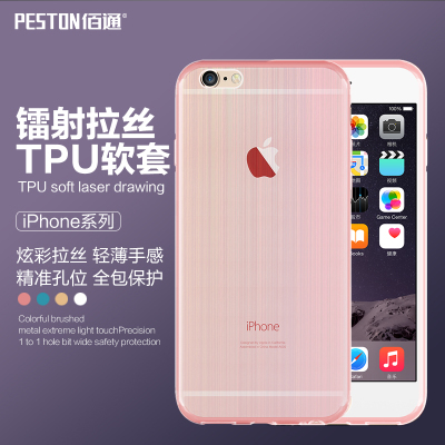 苹果iPhone6/6sPlus6代镭射彩虹拉丝TPU透明手机保护软套壳批发