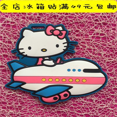【满49包邮】HELLO KITTY冰箱贴 可爱卡通凯蒂猫粉红飞机磁贴磁石