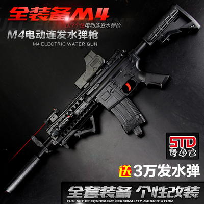 斯泰迪四代M4电动连发儿童玩具枪水弹枪吸水晶软子弹仿真人CS对战