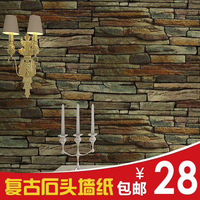 中式3D立体仿古文化石墙纸 石纹石头砖块壁纸餐厅咖啡厅背景书房