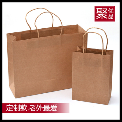 食品烘培外卖打包加厚印刷定做牛皮纸袋手提包装纸袋子礼品袋定做