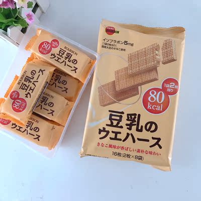 日本进口零食 布尔本 bourbon波路梦豆乳威化饼干16枚118g