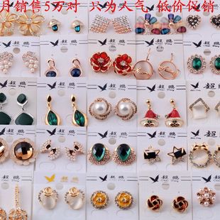 韩版流行时尚彩色精致镶钻个性耳钉送友礼物