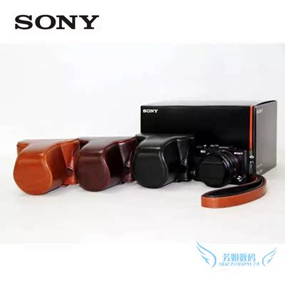 索尼RX1R RX1相机皮套 微单相机包 专用保护套 单肩包 摄影包