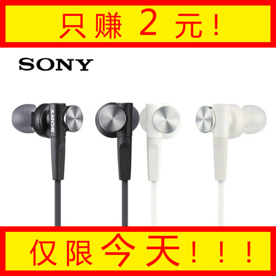 【送礼包】Sony/索尼 MDR-XB50AP/XB70AP入耳重低音跑步耳机正品
