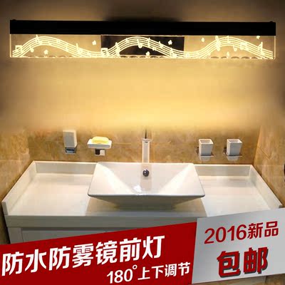 防水雾浴室卫生间镜前灯LED简约现代创意欧式厕所洗手盆壁灯