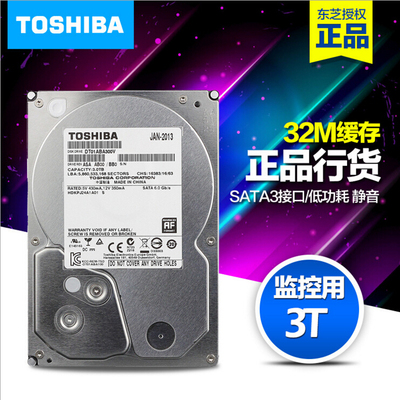 Toshiba/东芝 DT01ABA300V东芝3T硬盘 监控录像机专用 三年换新