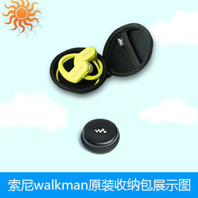WS系列 索尼原装walkman收纳盒耳机包配件周边运费链接