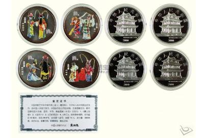 2000年4枚1盎司10元中国京剧艺术第二组彩色纪念银币2组彩银