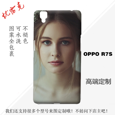 热升华OPPO R7S手机壳个性定制全彩印OPPO R7s磨砂壳来图一件代发