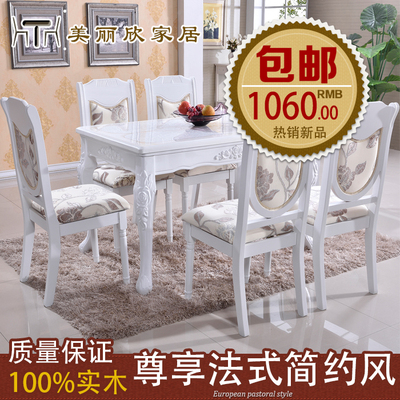 欧式白色现代简约实木6饭餐桌椅组合法式天然大理石长方形西餐桌